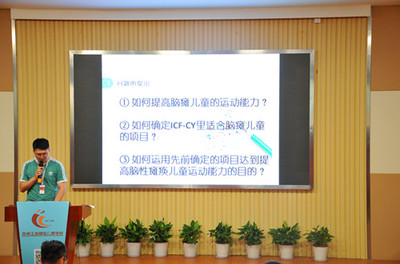 仁愛學(xué)校2019年度市、區(qū)教育科學(xué)規(guī)劃課題中期匯報(bào)活動(dòng)成功舉辦，聚焦教育項(xiàng)目與科研文獻(xiàn)的研究與開發(fā)